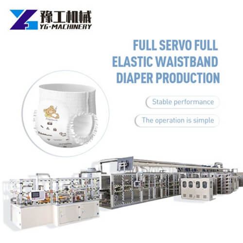 baby diaper machine production line