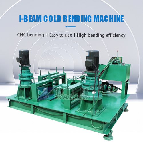 I beam steel cold bending machine