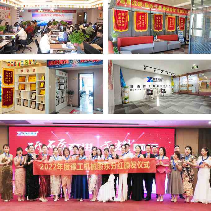 yugong company