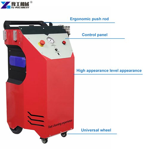 dry ice cleaning machine