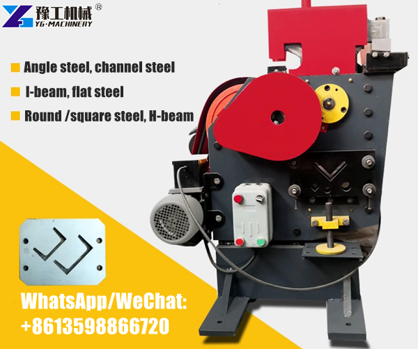 Metal Sheet Punching Machine