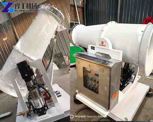 YG water mist cannon