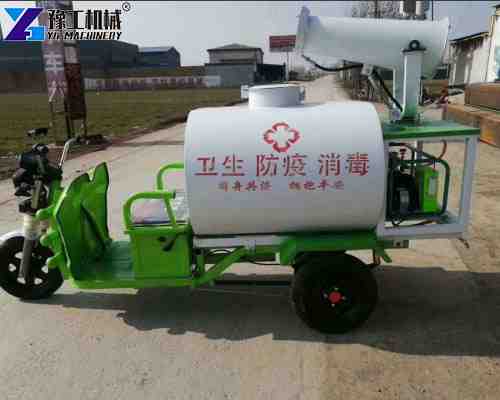 tricyc with fog cannon