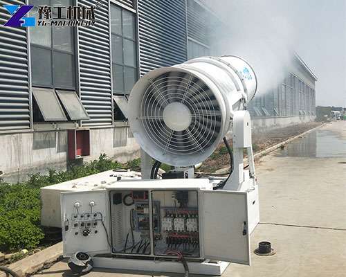 100m dust suppression fog cannon