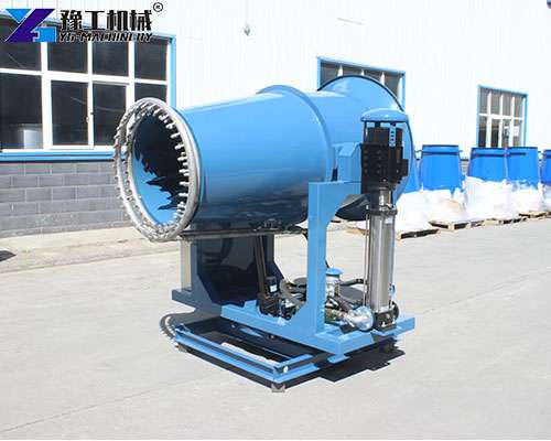 60m dust suppression cannon