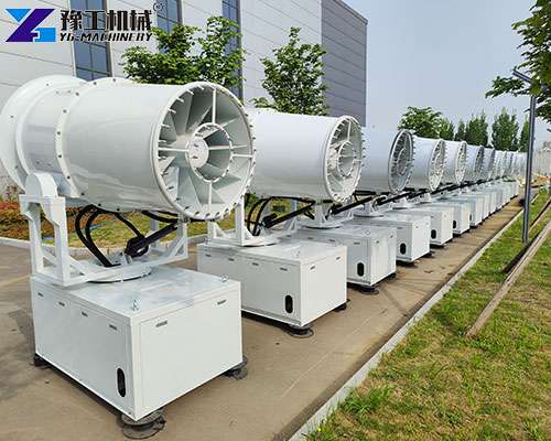 80m dust suppression cannon