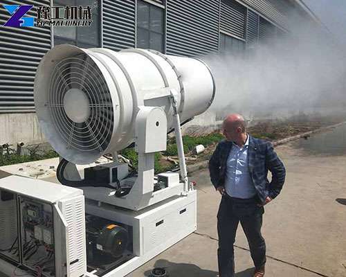 dust control cannon price