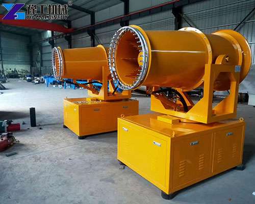dust suppression fog cannon YG factory
