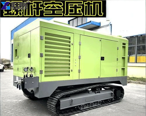 crawler type air compressor for rugged terrain